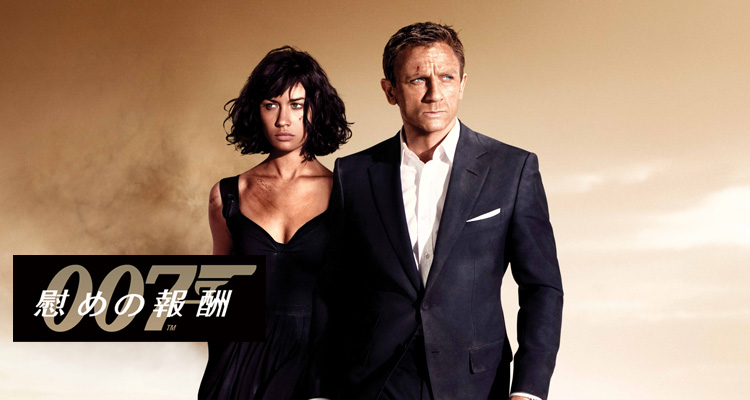007 007