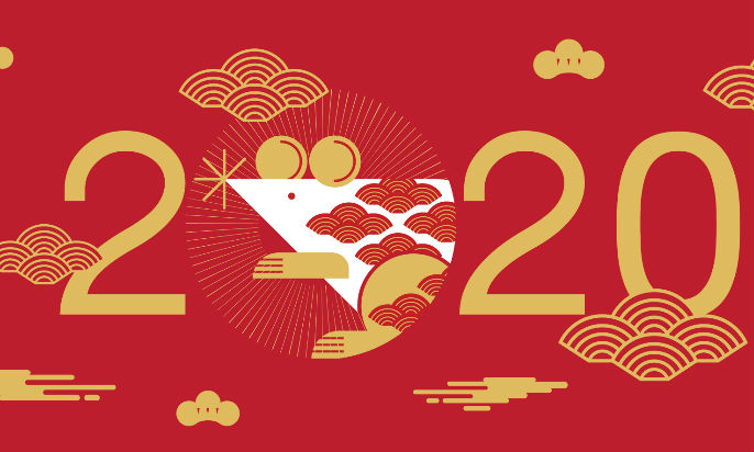 2020_fortune