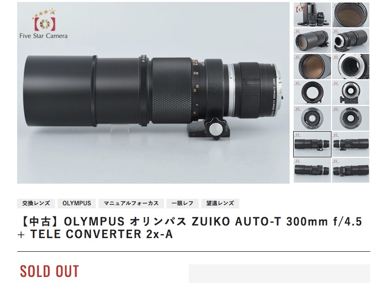 300mm1 300mm1