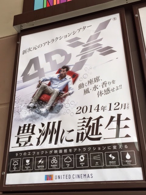 4dx1 4dx1