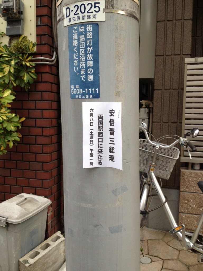 abe11