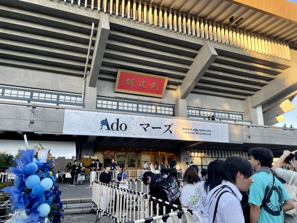 ado1 ado1