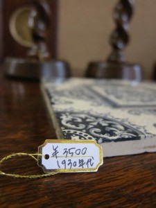 antique_2