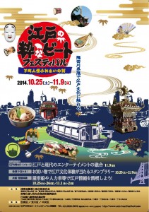 asakusa12 asakusa12