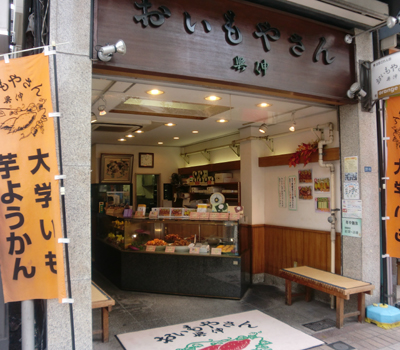 asakusa7