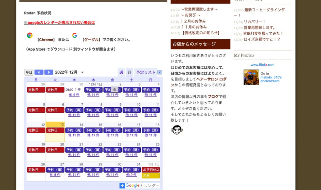 booking1