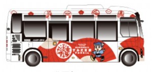 bus2 bus2