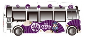 bus3 bus3