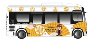 bus5 bus5