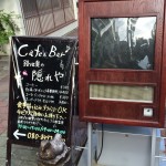 cafe2