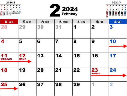 calendar-pdf-202402