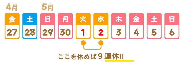 calendar_g calendar_g