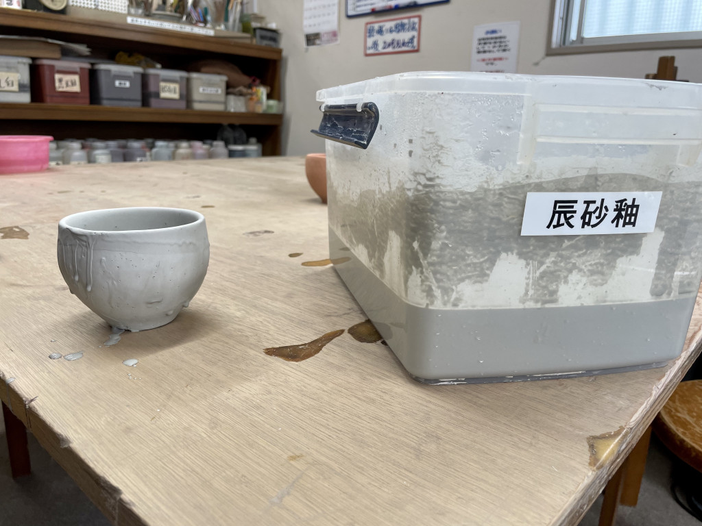 cup23