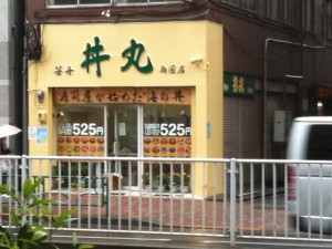 donmaru4