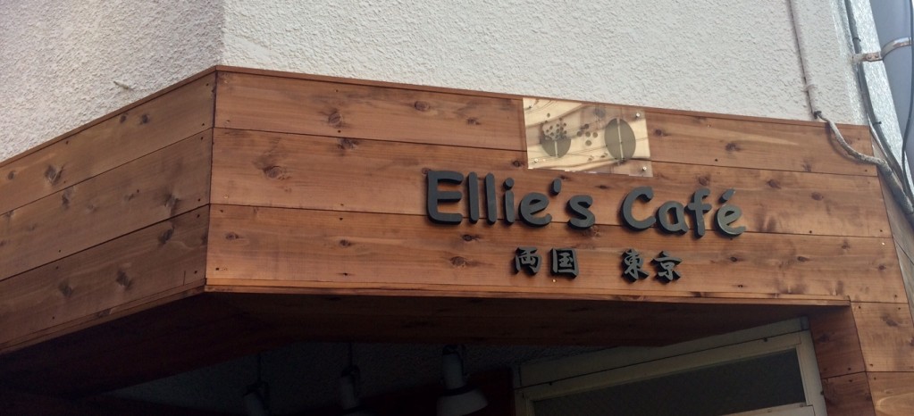 ec1