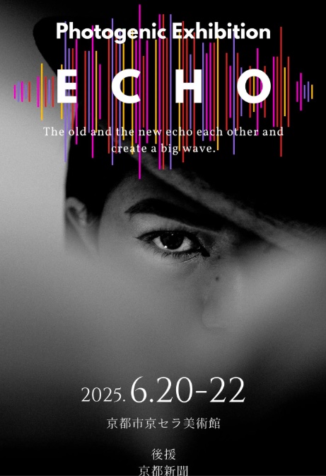 echo1 echo1
