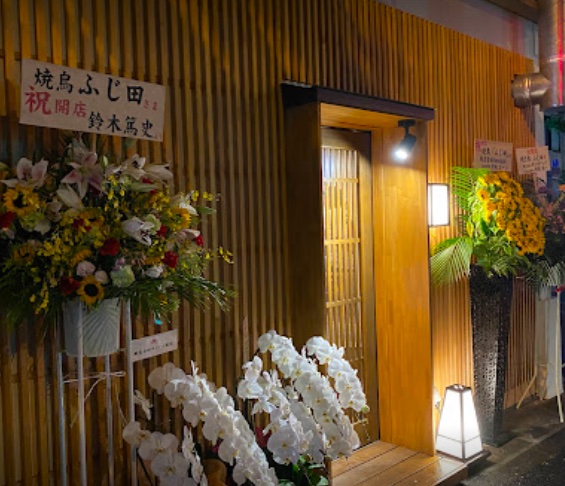 fujita