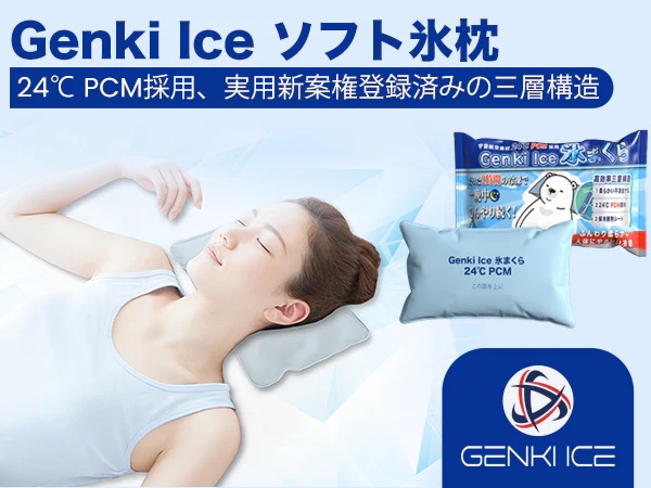 genki