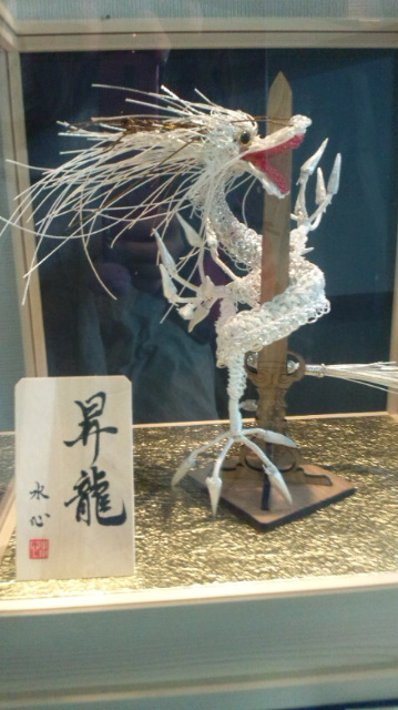 gifu_3
