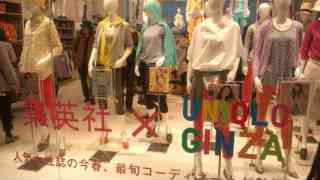 ginza4 ginza4