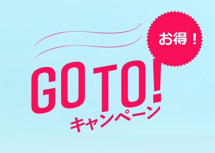 goto-campaign-01 goto-campaign-01