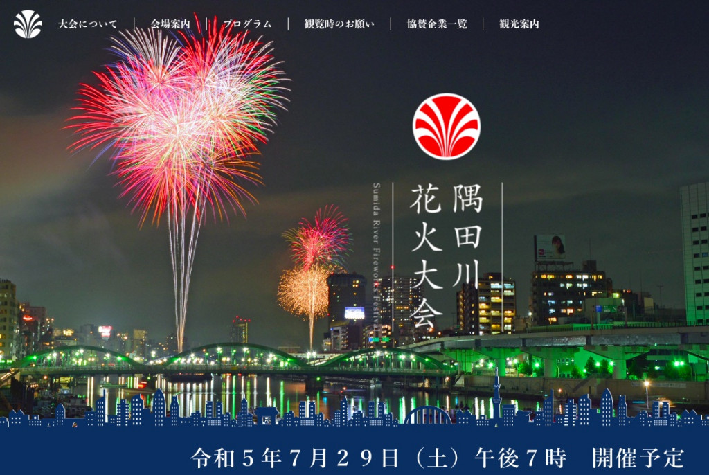hanabi3 hanabi3