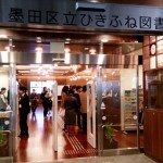 hikifune5 hikifune5
