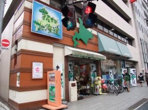 hokkaidou hokkaidou