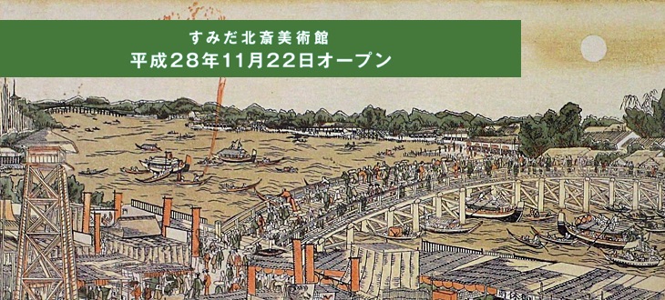 hokusai2 hokusai2