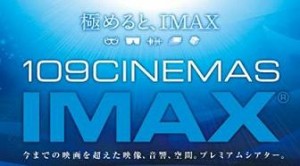 imax1 imax1