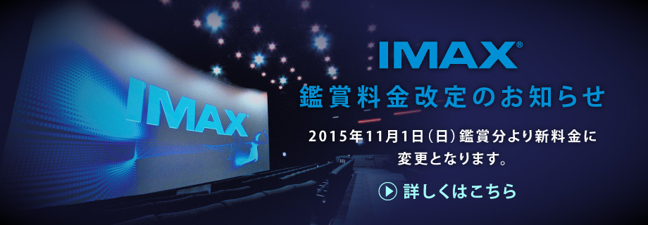 imax4