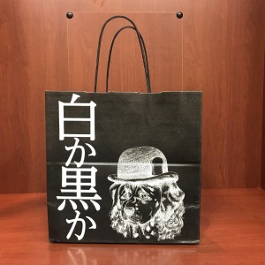 img_9284 img_9284