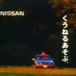 inoue3 inoue3