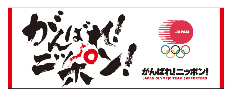 japan japan