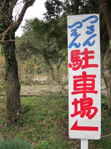 katuura_3