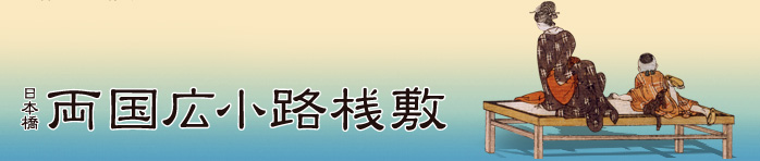 kawadoko3