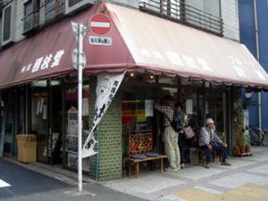 kokugidou
