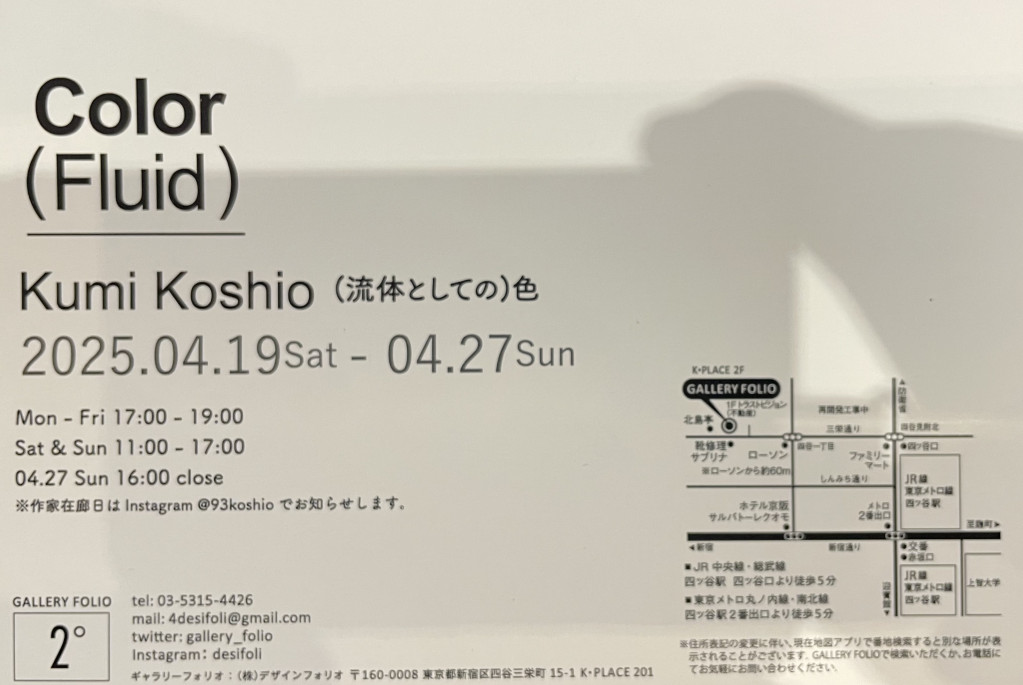 kumi2 kumi2