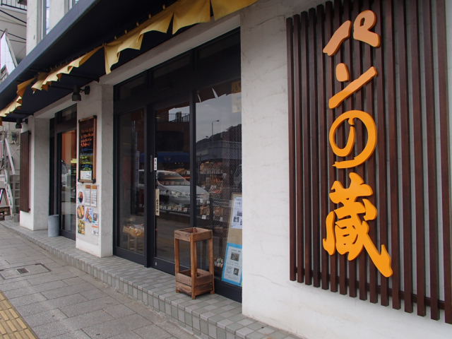 kura2 kura2