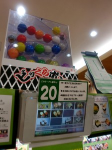 kurasushi0t2 kurasushi0t2