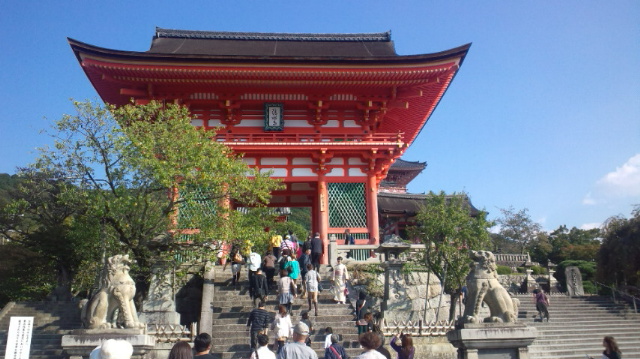 kyoto2 kyoto2
