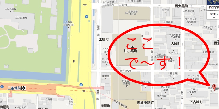 kyoto8 kyoto8