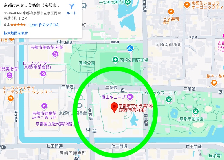 kyouto
