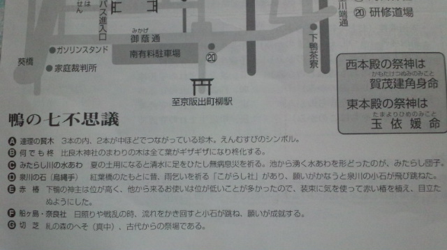 kyouto7 kyouto7