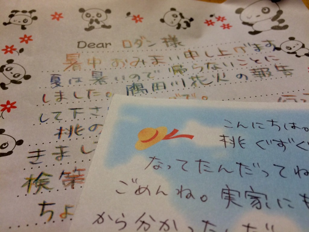 letter letter