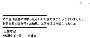 mail mail
