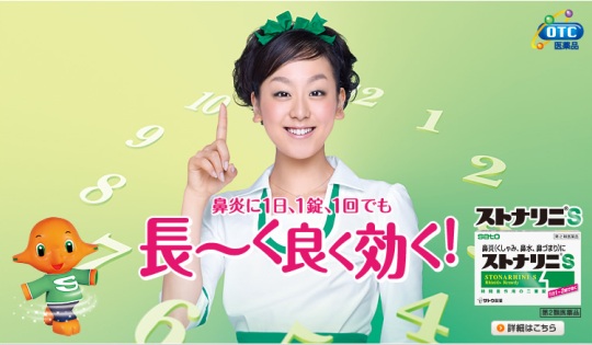 mao mao