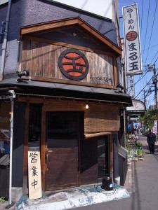 marutama marutama