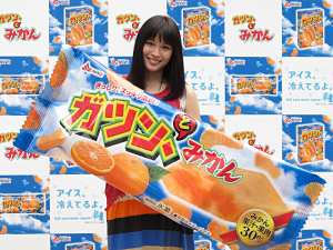 mikan mikan