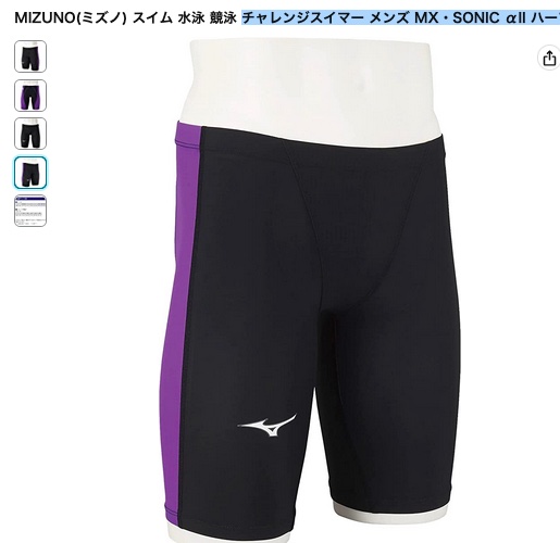 mizno